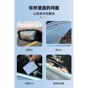 Khăn lau cửa sổ bên xe, loại bỏ sương nước, khăn lau kính chắn gió, khăn lau nước đa năng, lưỡi lau cao su, khăn lau mưa