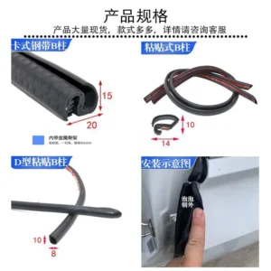 Dải bảo vệ chống va chạm cạnh cửa xe FENDER, dải silicone bảo vệ cho bánh sau và trước xe