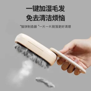 Lược massage phun cho thú cưng, lược hơi nước, bàn chải lông mèo, Thiết bị làm sạch lông mèo, chó mèo, lông nổi, lược mèo không tắm