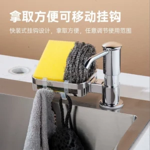 Bộ vòi hút nước rửa chén gắn bồn rửa đa năng kèm kệ đựng đồ có móc treo tiện lợi