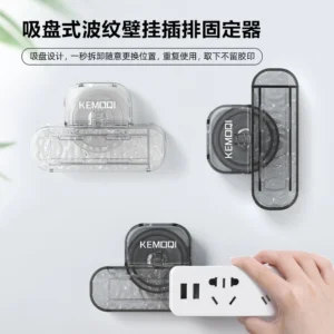Giá treo cố định ổ cắm điện modem KEMOQI hít tường cao cấp
